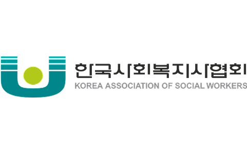 한국사회복지사협회