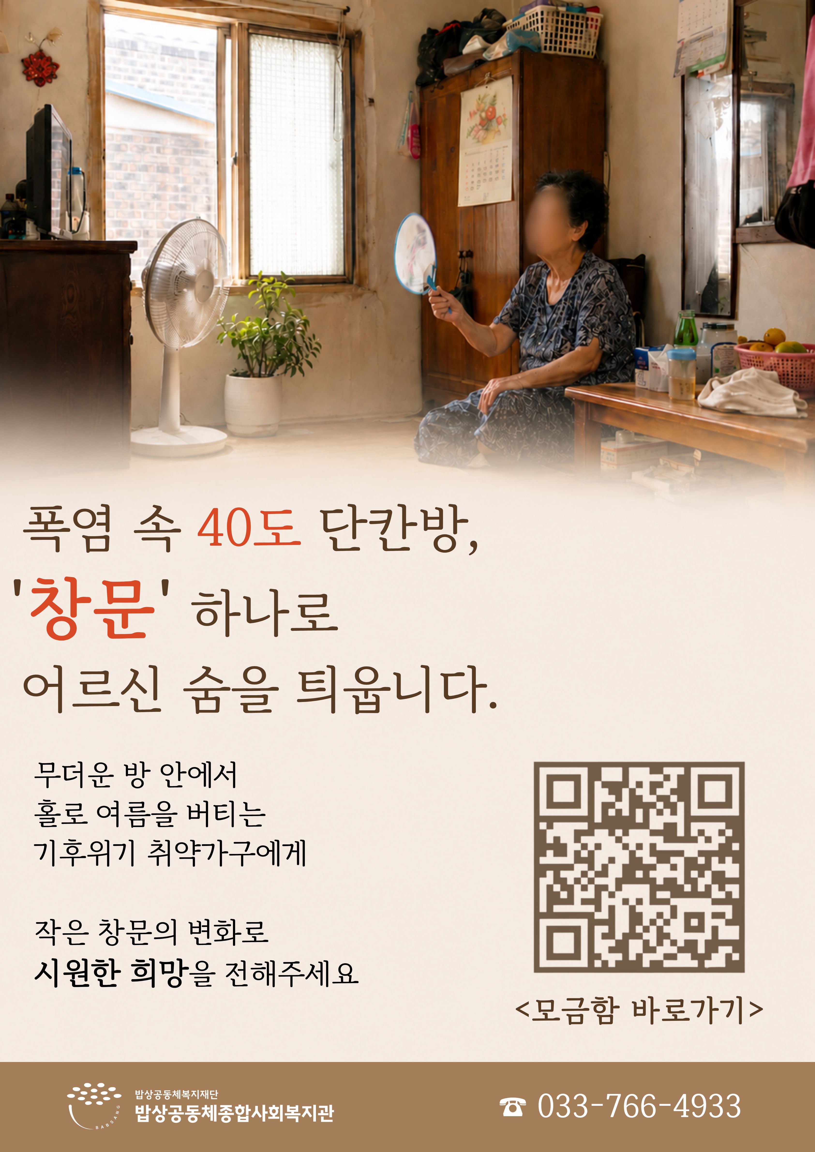 해피빈.jpg