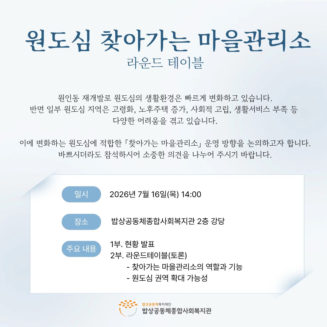 KakaoTalk_20260701_171325211.jpg