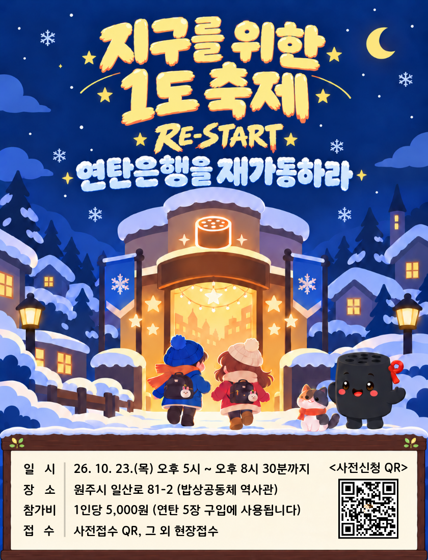 전나연 - 방탈출 포스터 (1).png