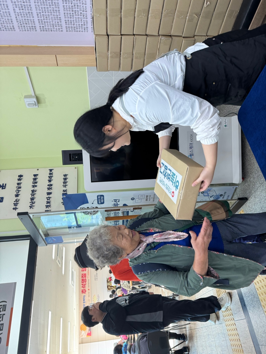 KakaoTalk_20251002_142834562_01.jpg