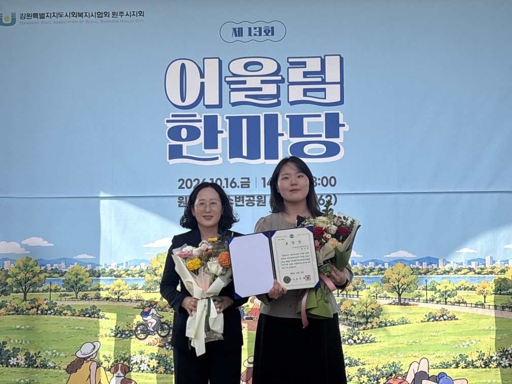 2026년 10월, 수상 소식을 전합니다❤️