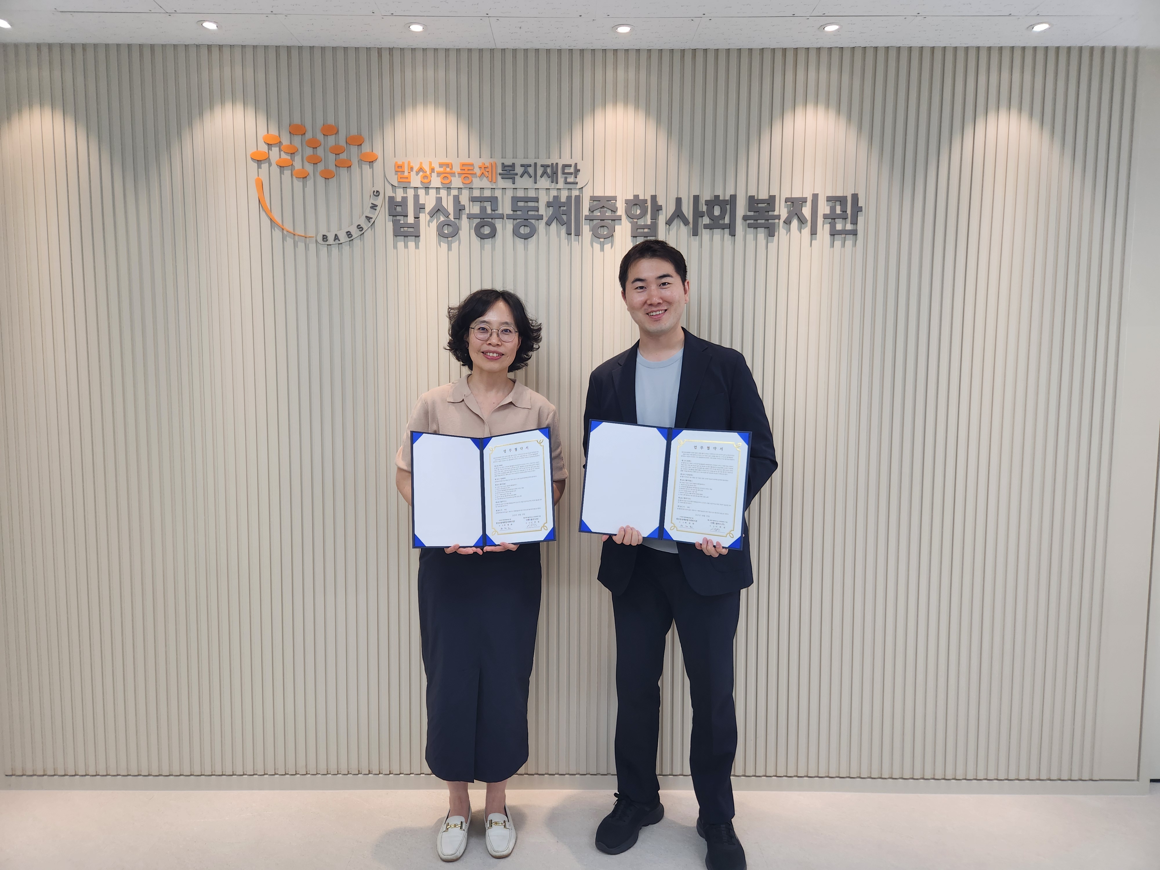 KakaoTalk_20250829_174109358.jpg