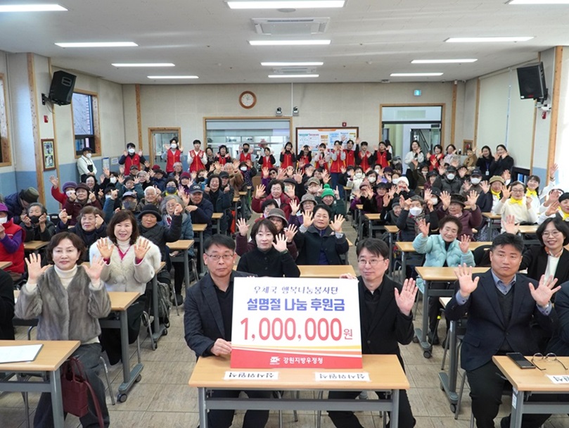 [기획행사] 노래와 나눔으로 함께 즐기는 2026년 설명절 행사♥