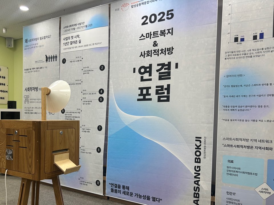 KakaoTalk_20250918_174443503.jpg