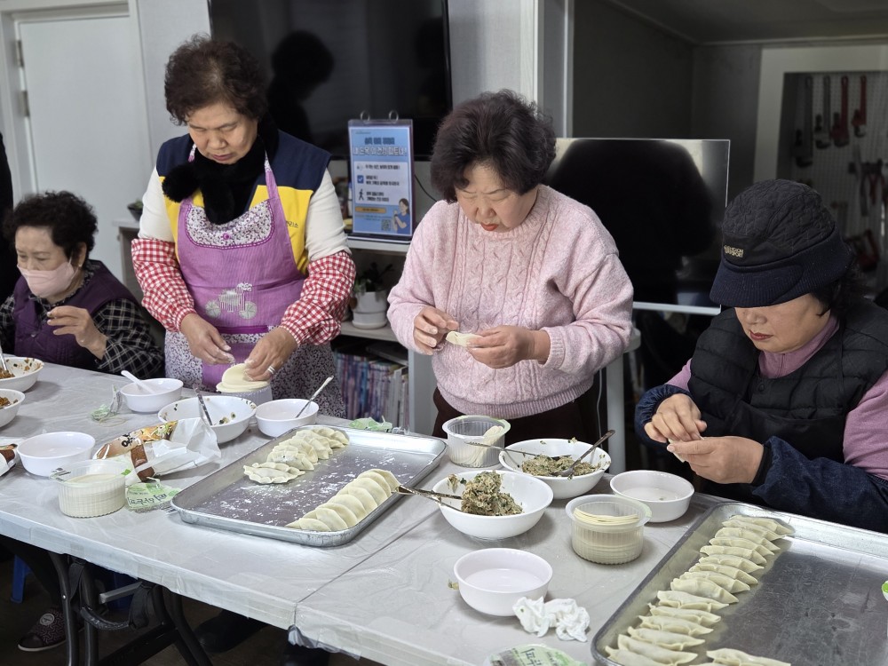 [원인동마을관리소] 설 맞이 이웃들과 '함께 빚는 설', 만두빚기 진행♥
