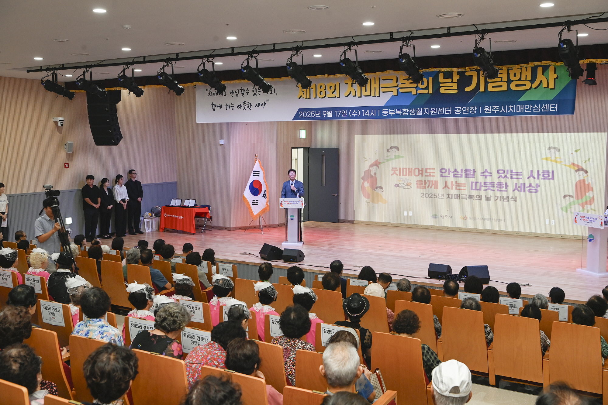 [크기변환]KakaoTalk_20250922_180209740_01.jpg