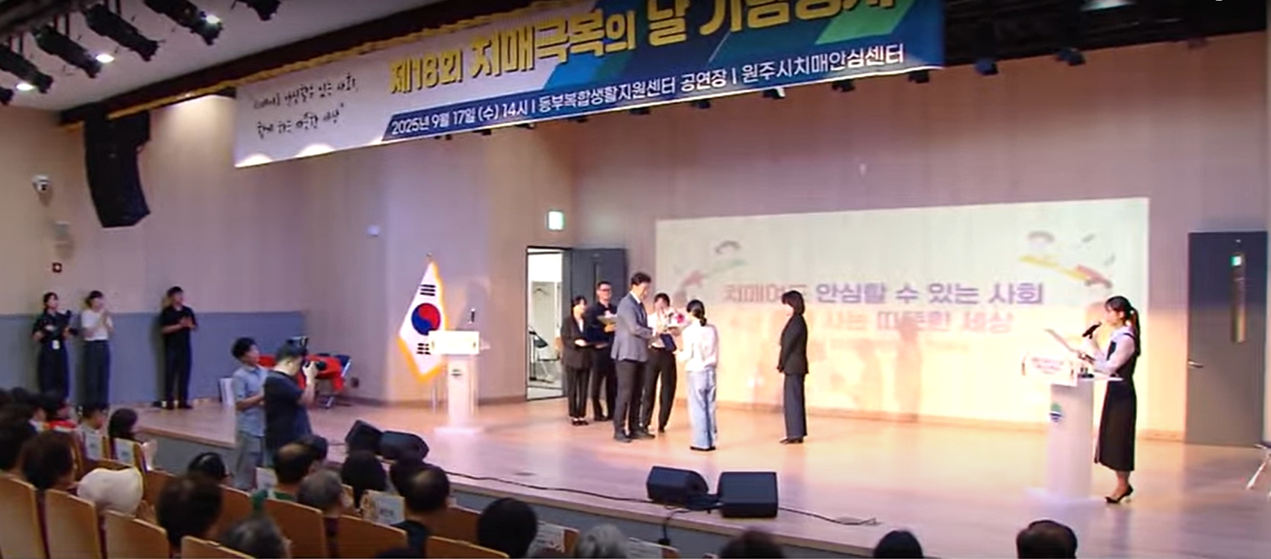 치매극복의날.jpg
