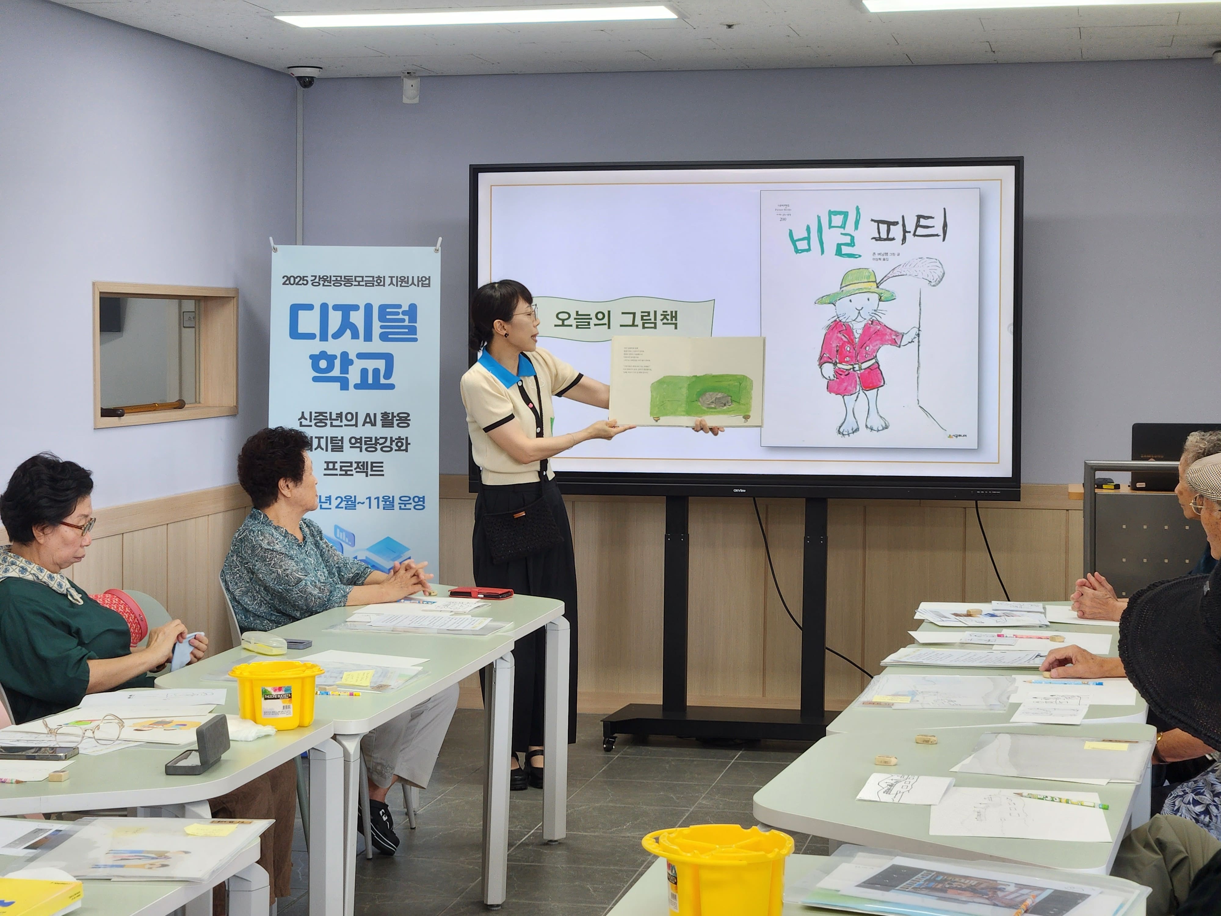 KakaoTalk_20250818_174414773_06.jpg