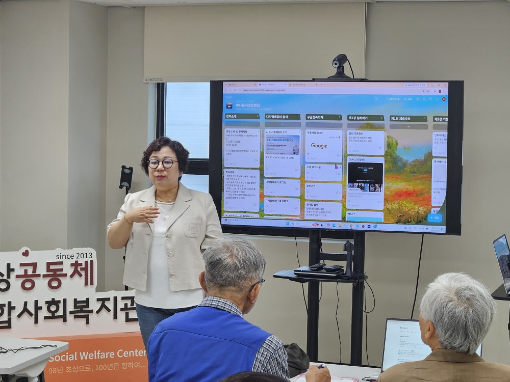 [미디어] WBS 아나운서 역량강화 교육 진행!
