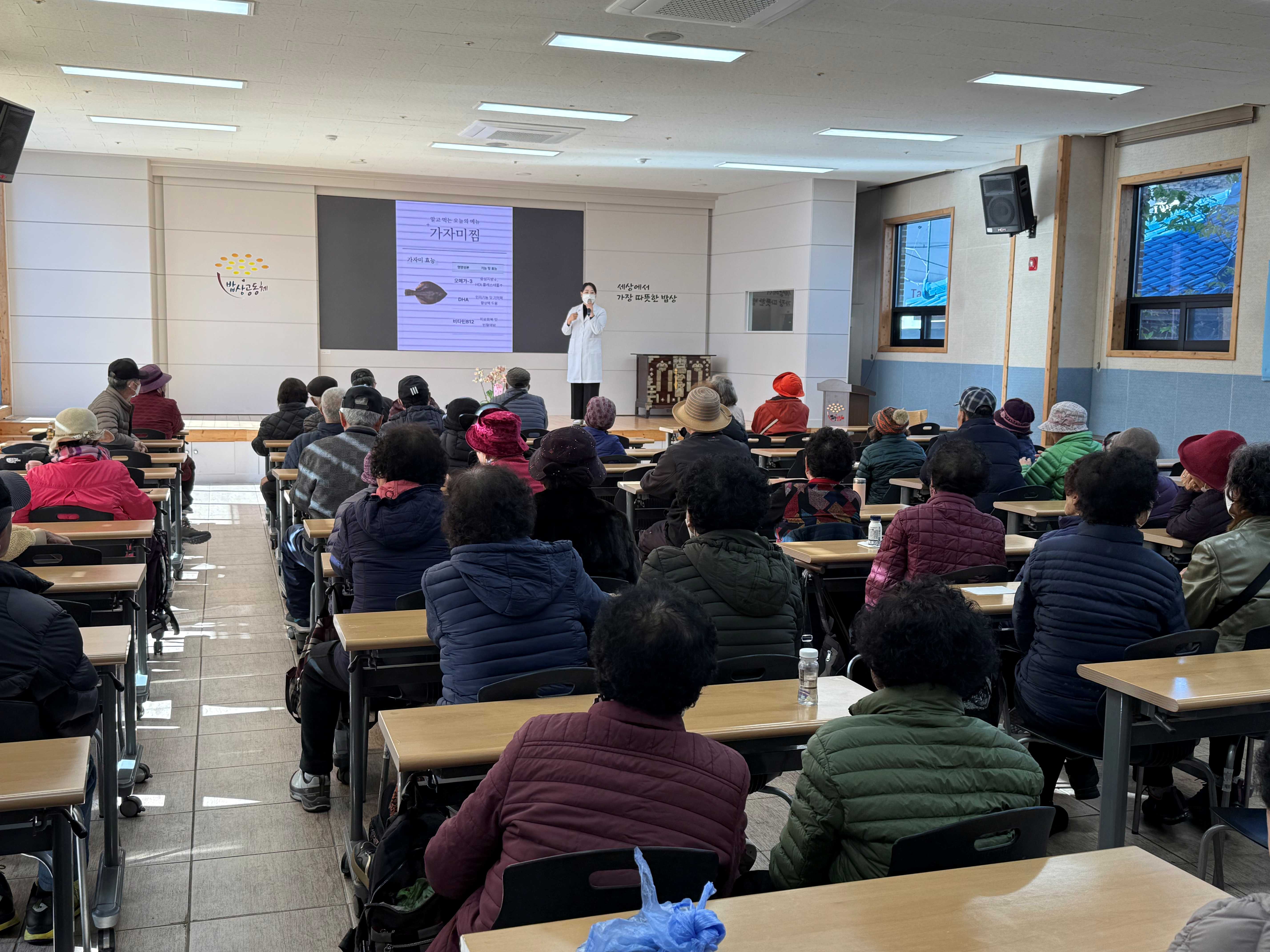 영양교육2.jpg