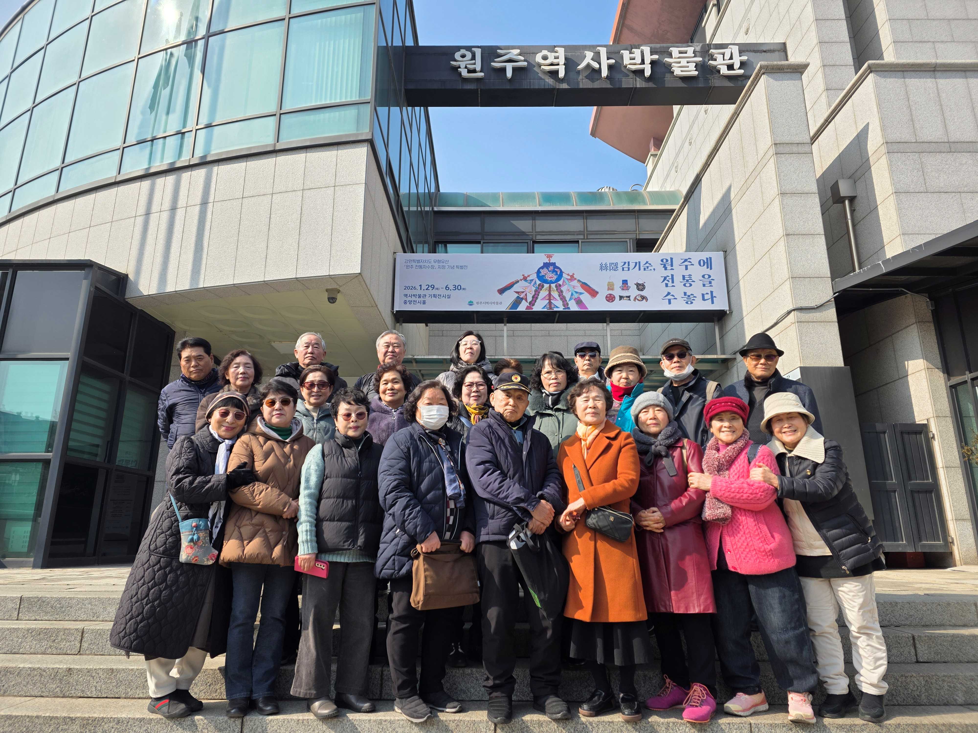 [W프로젝트] 역량강화교육 – 원주시역사박물관 탐방