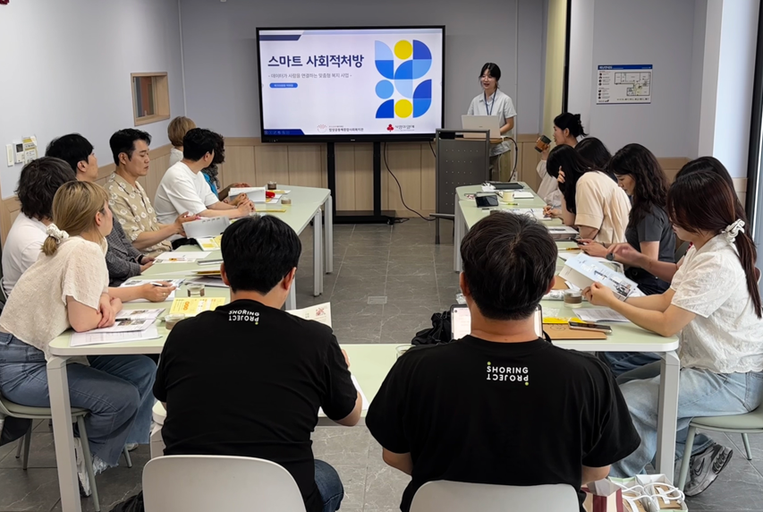 [스마트사회적처방] 부산 3개 종합복지관 기관방문