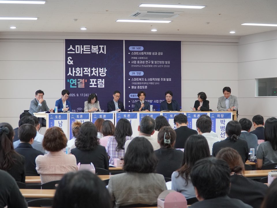 KakaoTalk_20250918_174751278.jpg