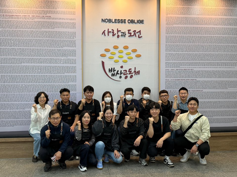 뉴보텍 따뜻한 봉사활동!