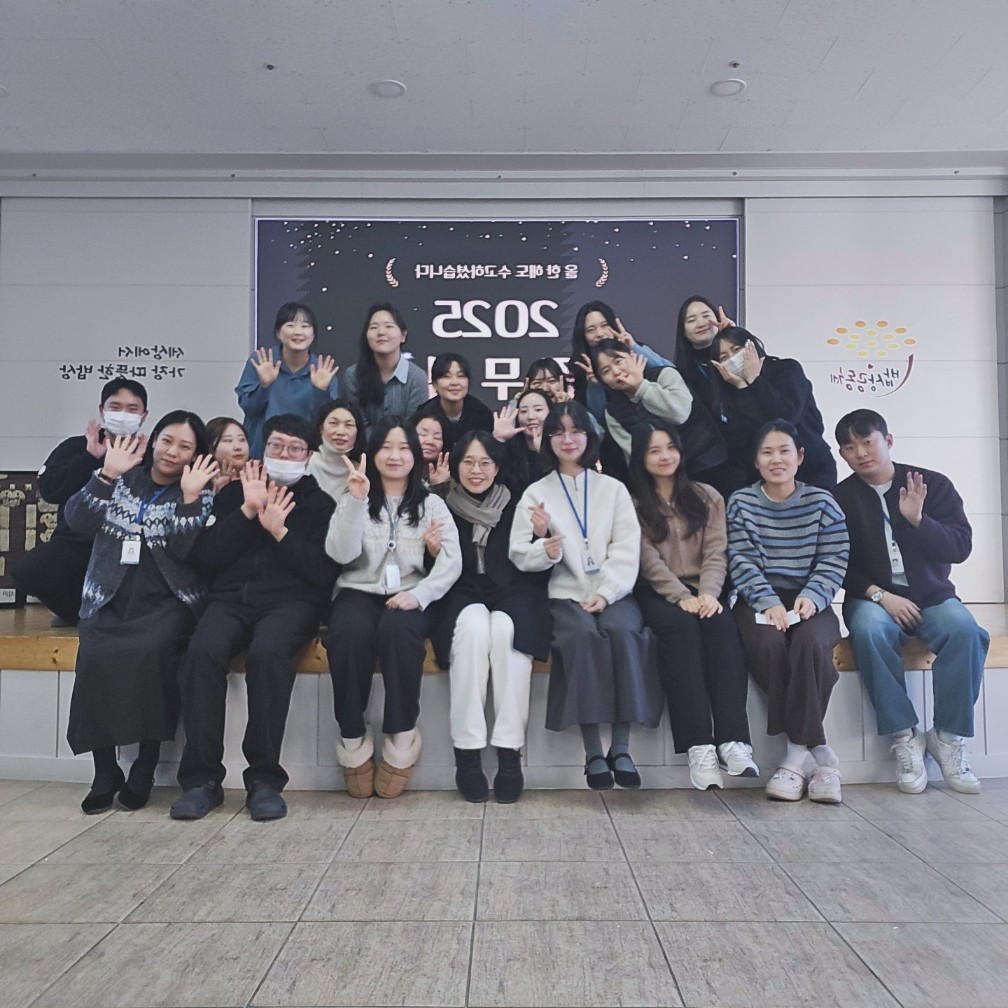 2025년을 마무리하며..