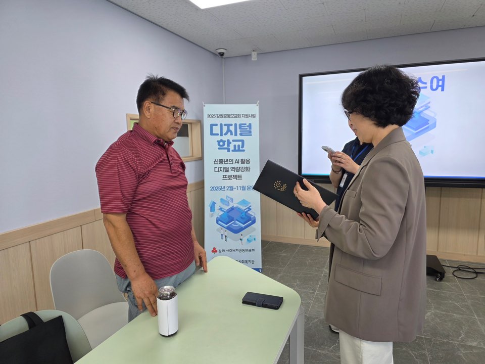 KakaoTalk_20250814_181437382_04.jpg