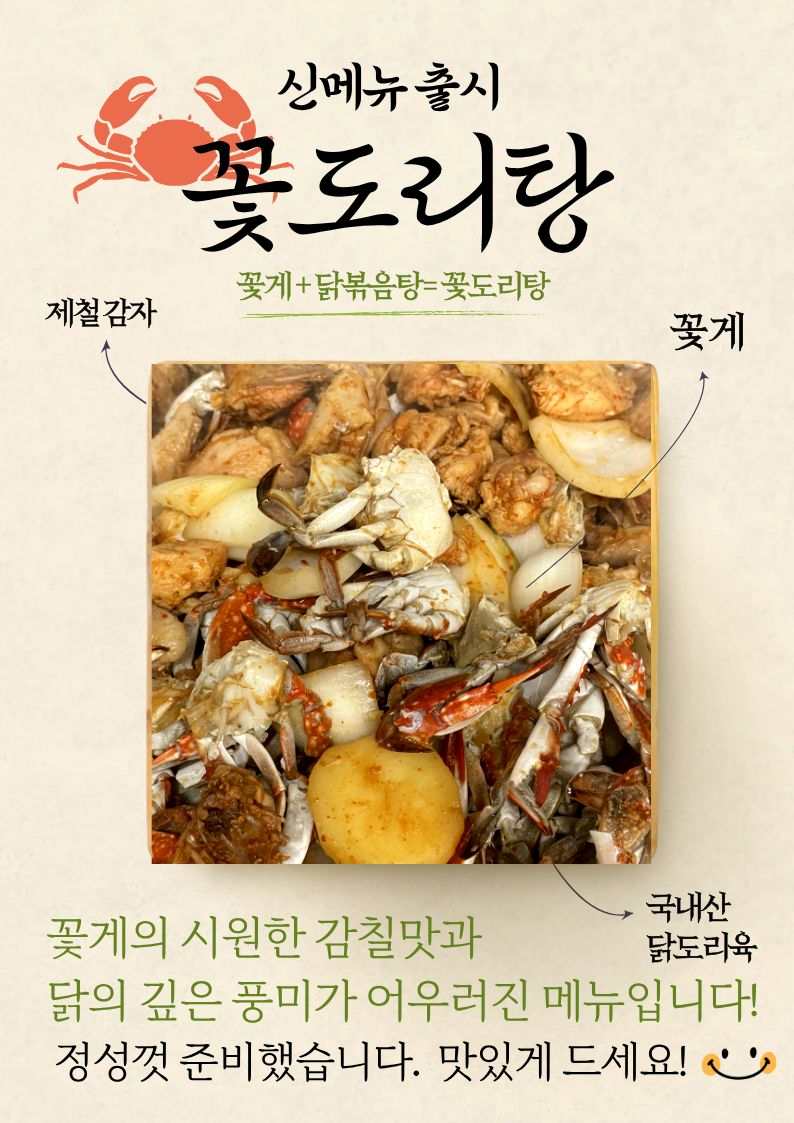 [경로식당] ♥8월 신메뉴부터 특별한 메뉴 조합까지♥