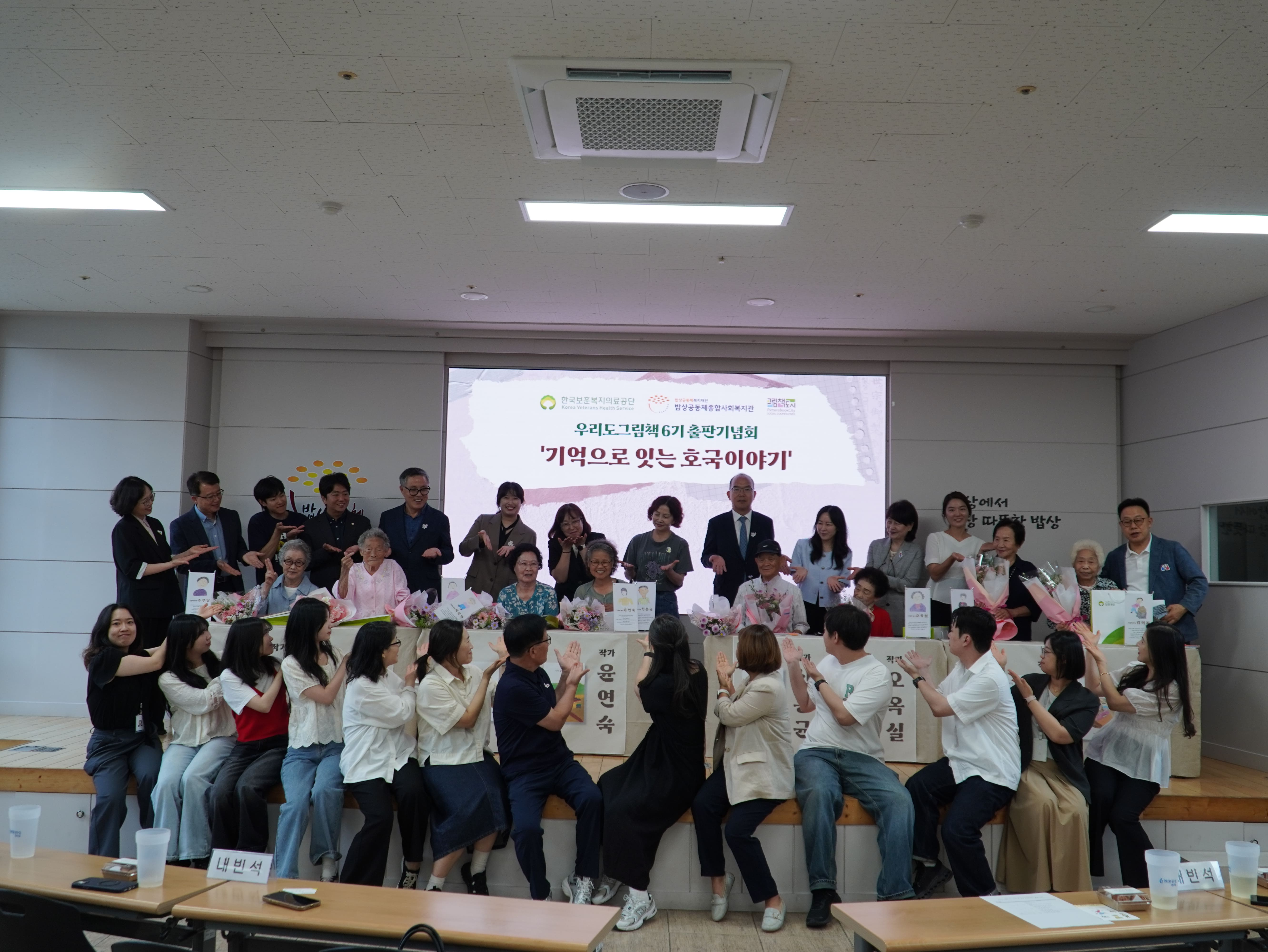 [우리도그림책6기] 내 삶을 한 권의 그림책에 담는 여정의 마지막, 출판기념회
