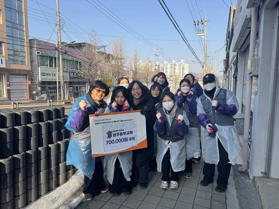 1/31 (토) '원주동부교회'와 함께한 따뜻한 연탄나눔활동♥