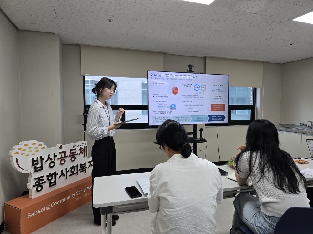 2026년 상반기 평가회
