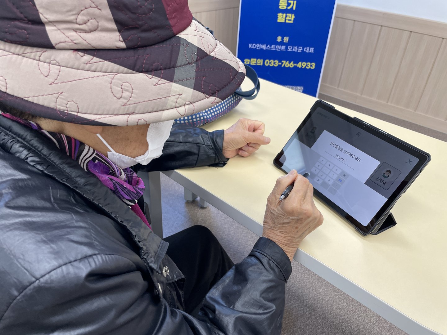 KakaoTalk_20221115_133653519_05.jpg