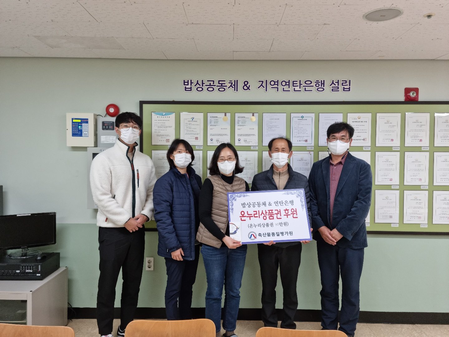 2022.11.23_축산물품질평가원.jpg
