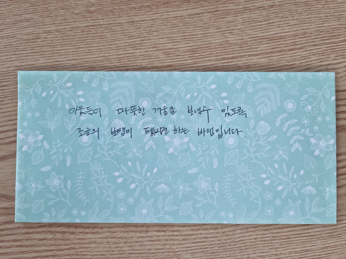 KakaoTalk_20221126_142300911.jpg