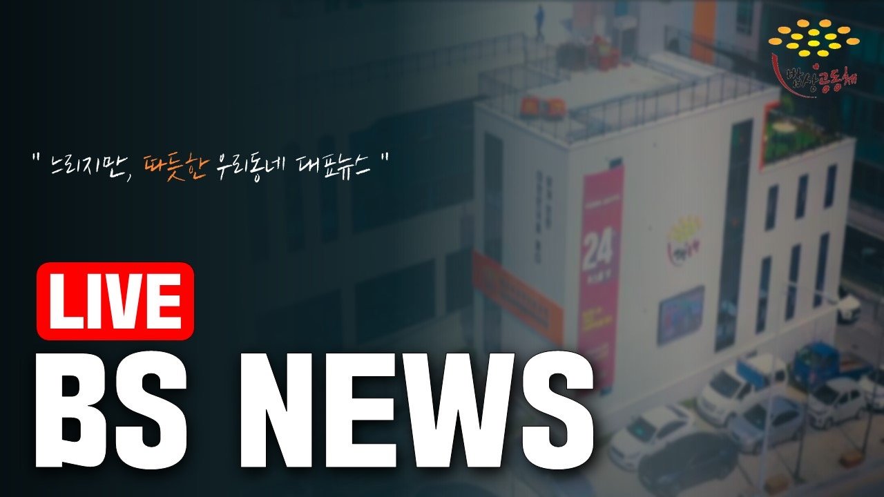 뉴스_리스트_이미지.jpg