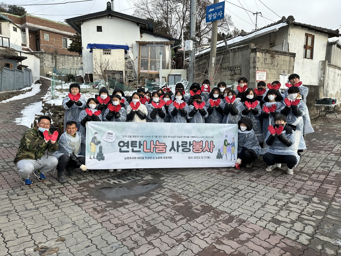 KakaoTalk_20221217_173740936.jpg
