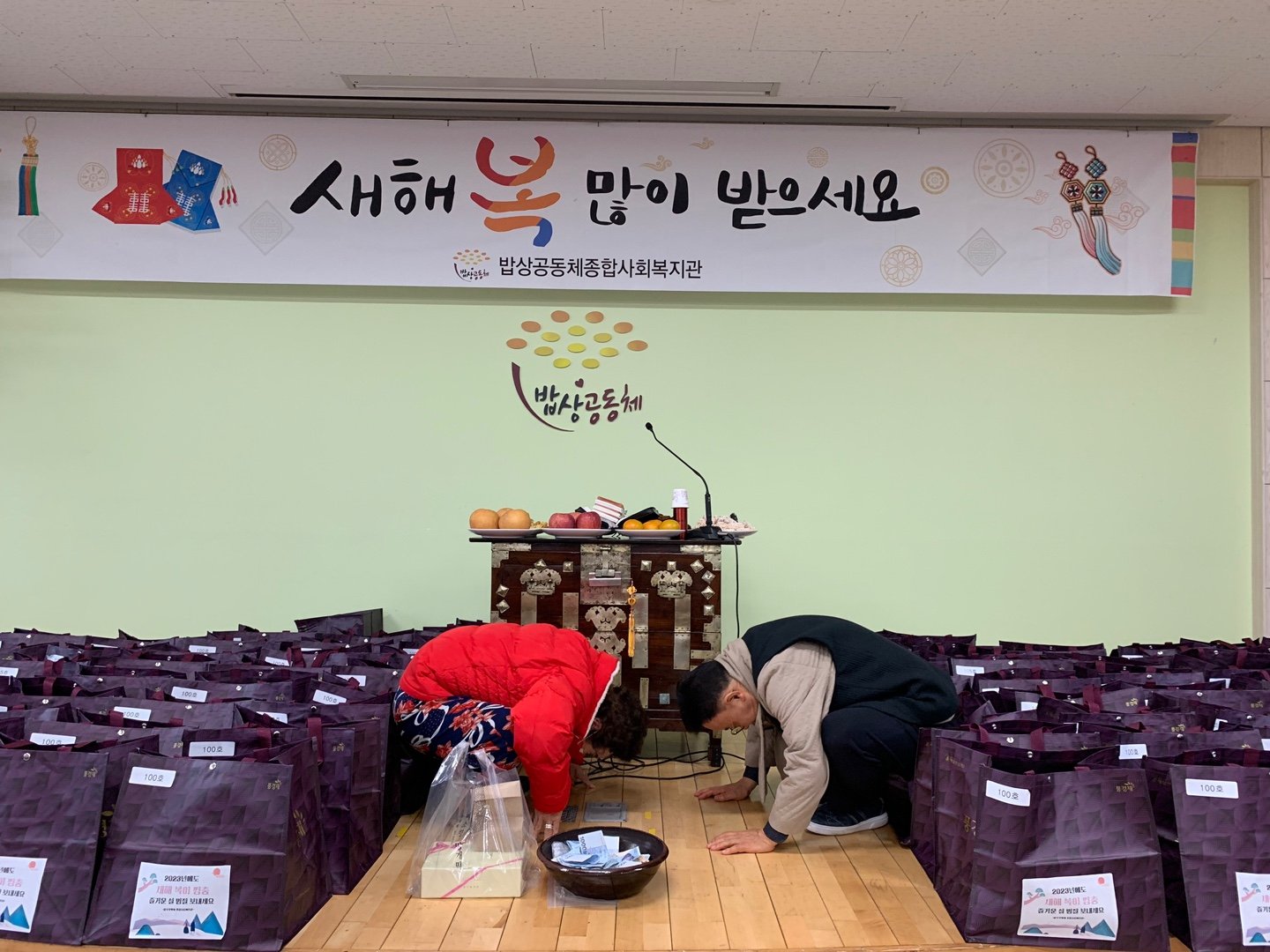 설명절_당일행사2.jpg