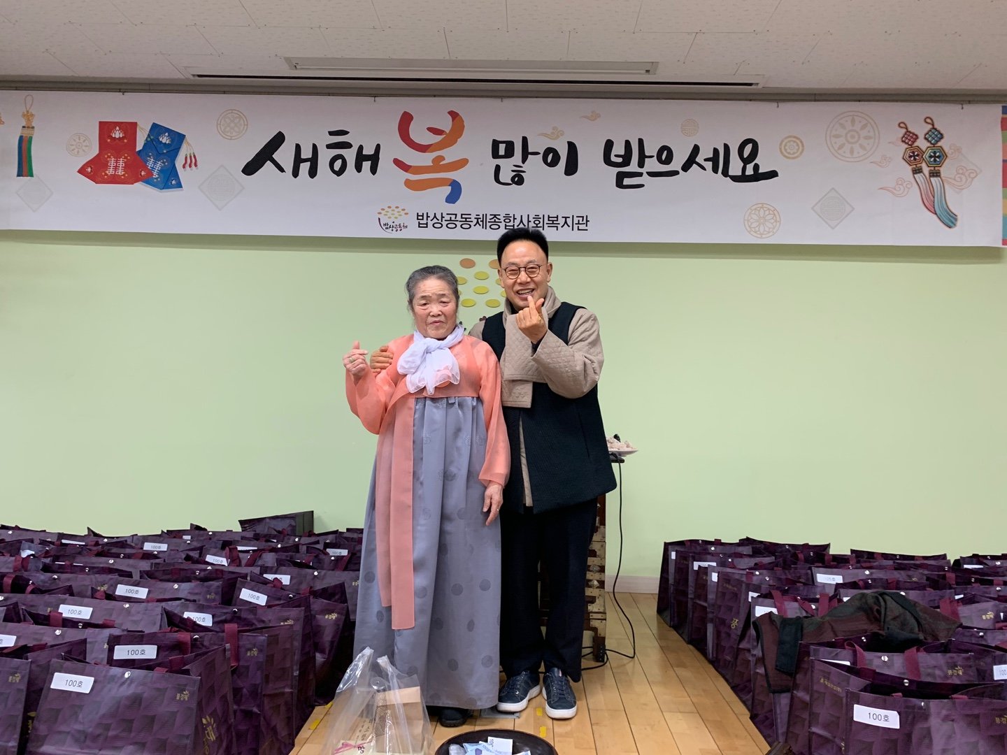 설명절_당일_행사_1.jpg