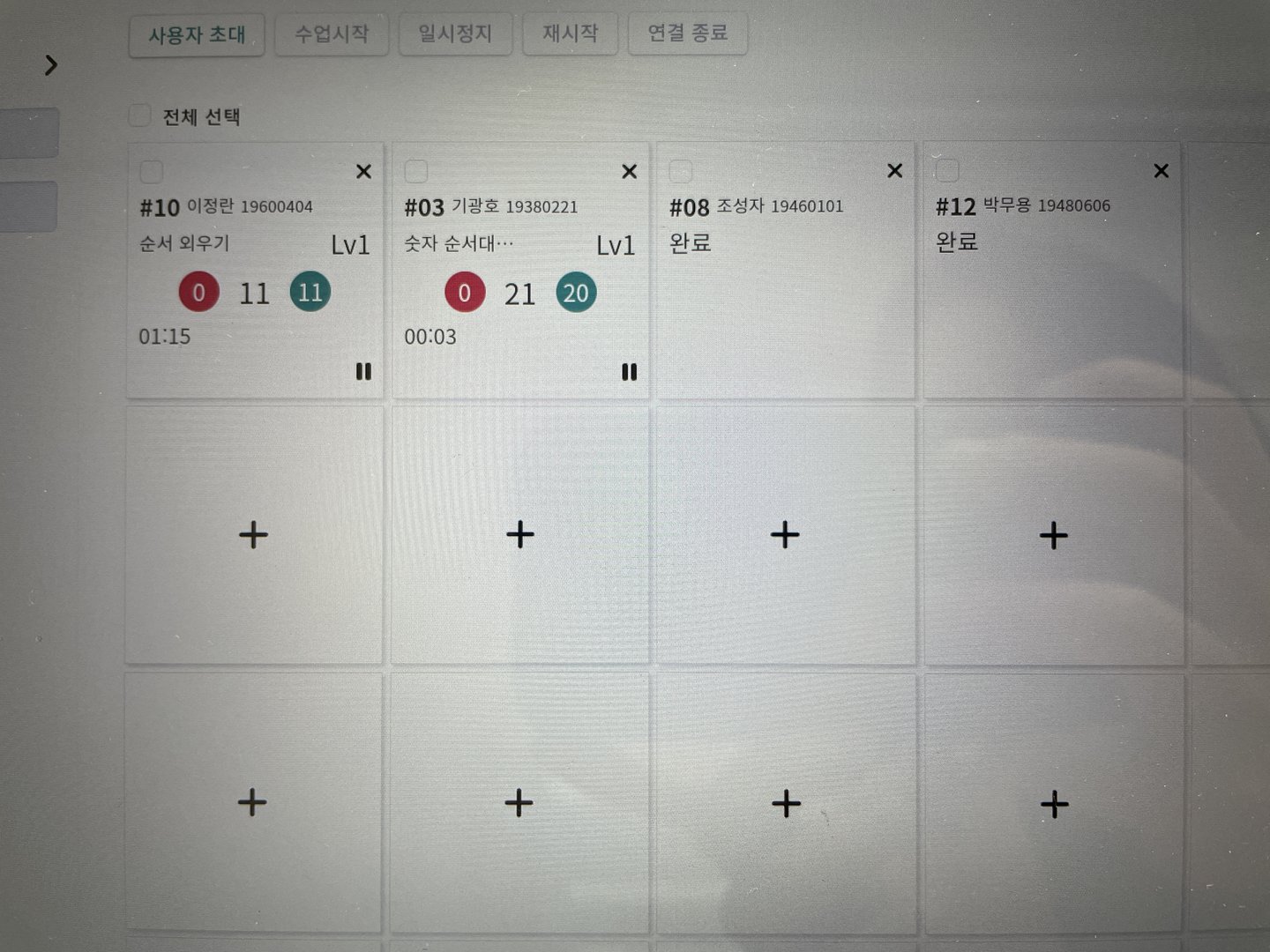 KakaoTalk_20230209_112931772_02.jpg