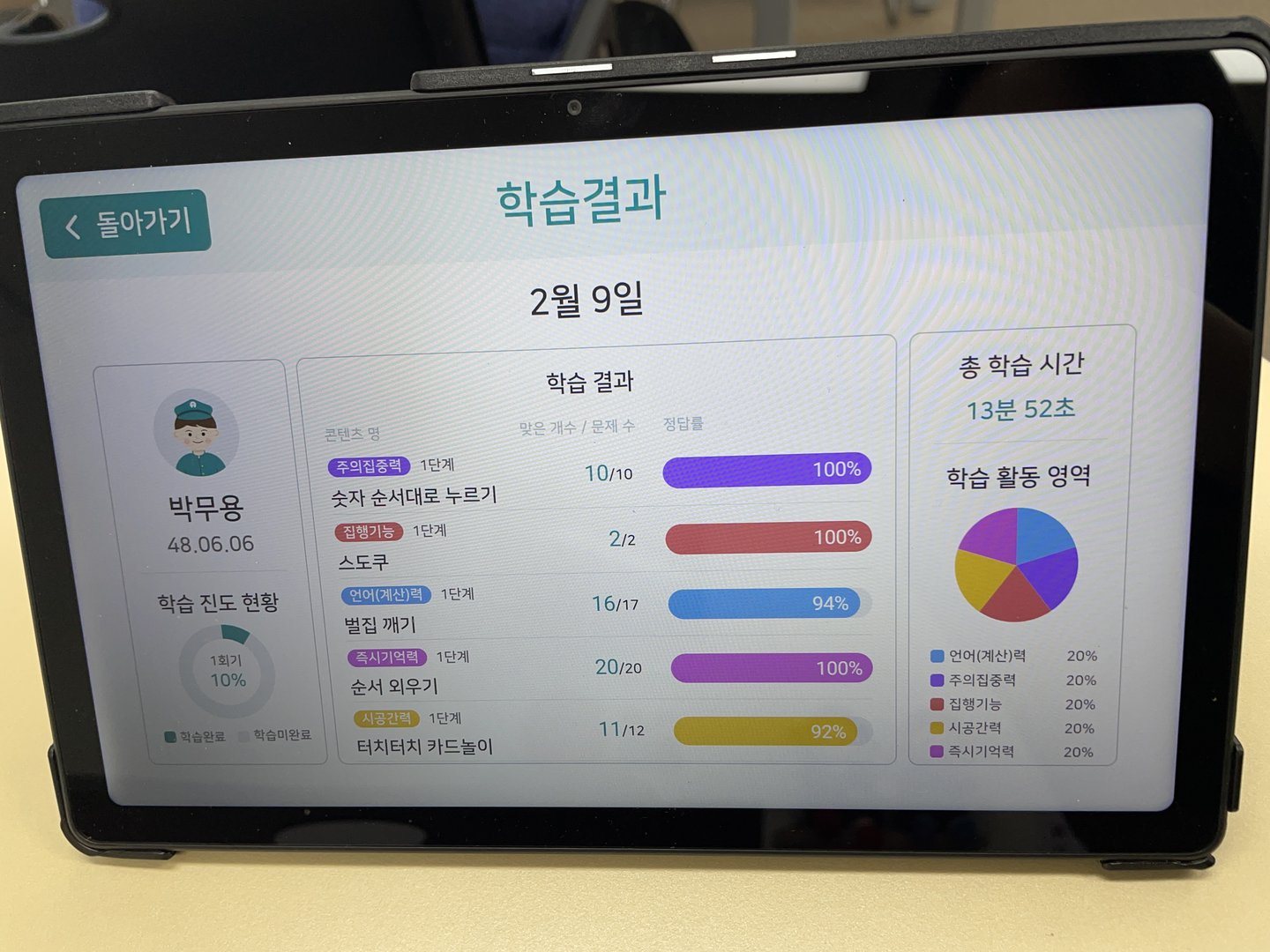 KakaoTalk_20230209_112931772.jpg