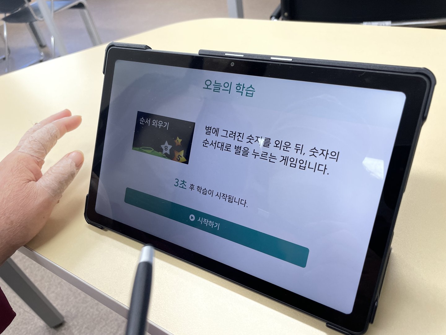 KakaoTalk_20230209_112931772_03.jpg