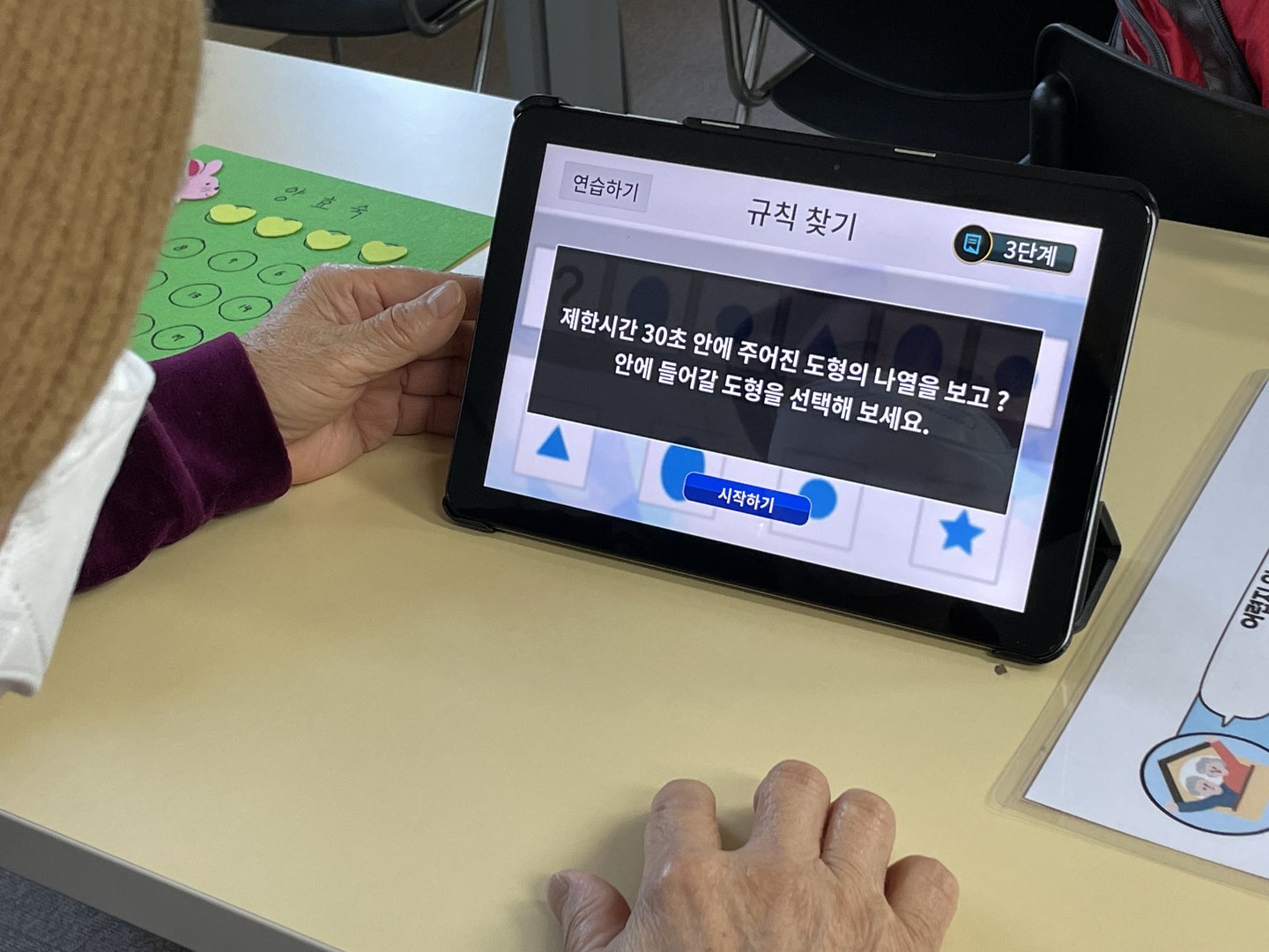 KakaoTalk_20230215_144607735_02.jpg