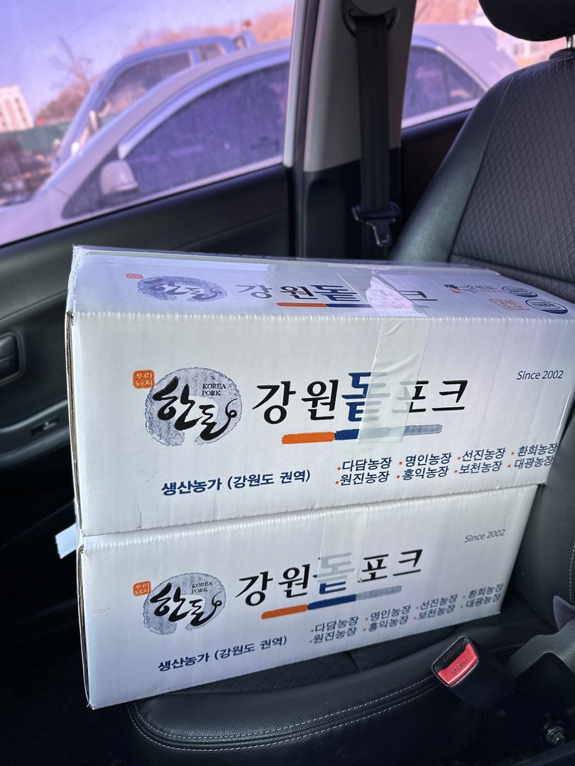2023.02.20_웅진미트_후원_돼지갈비_.jpg