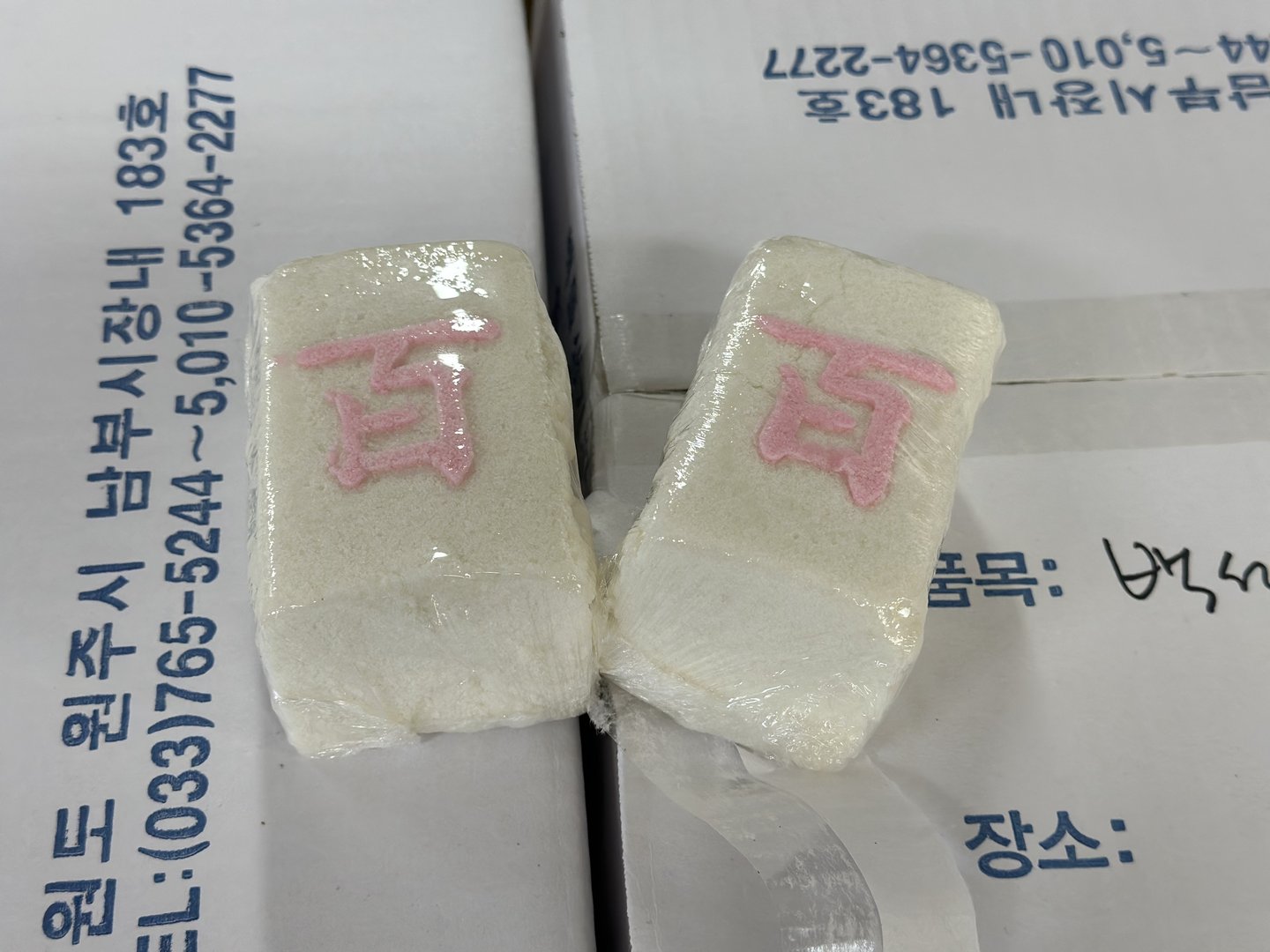KakaoTalk_20230307_154200836_01.jpg