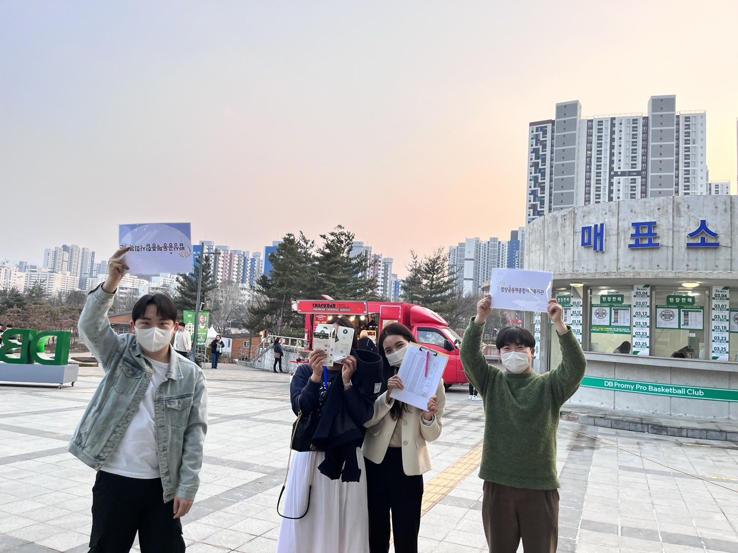 KakaoTalk_20230313_170741127.jpg