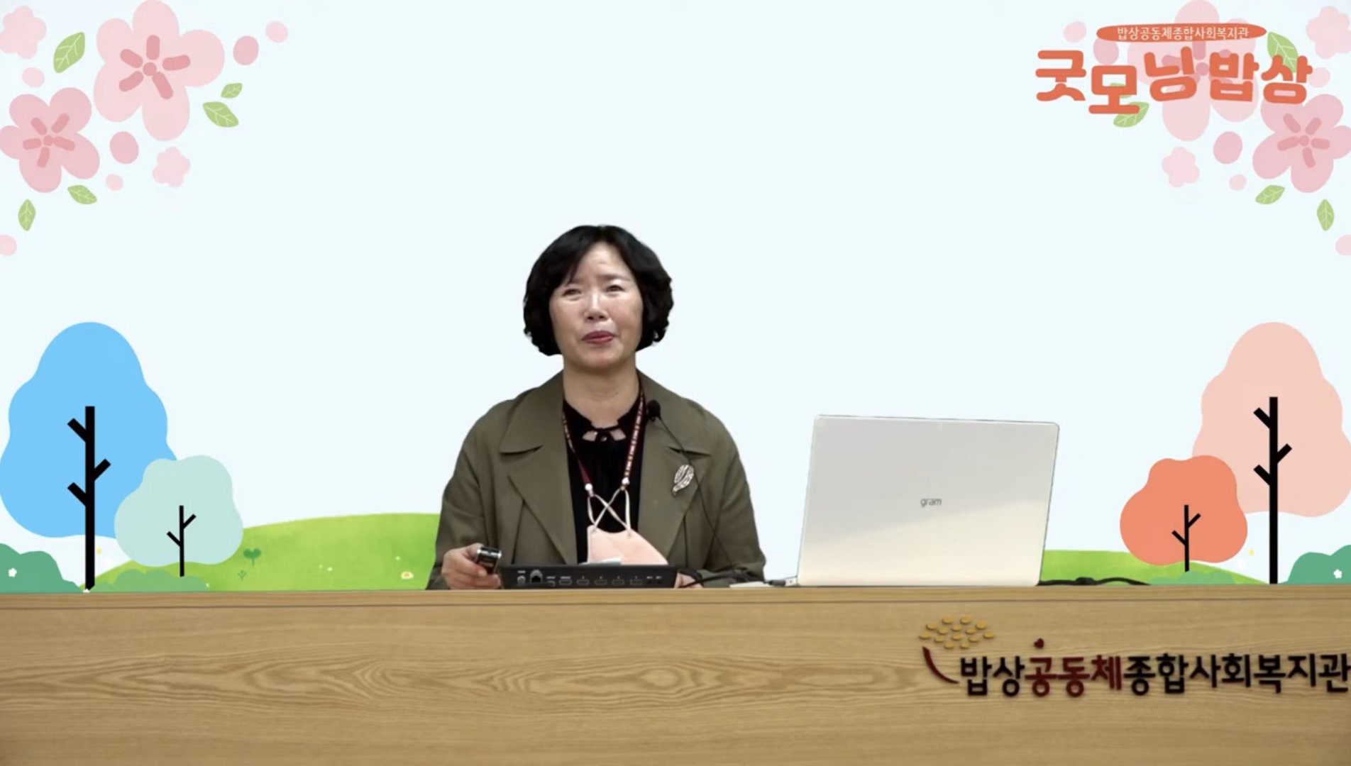KakaoTalk_20230330_171622394.jpg