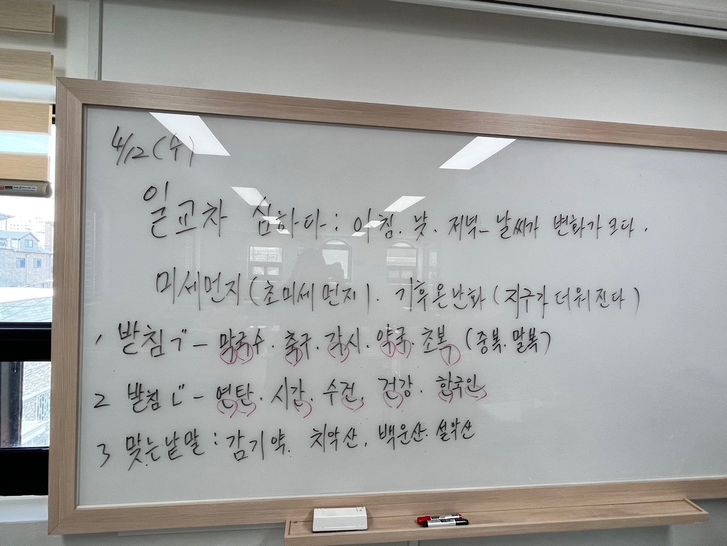 KakaoTalk_20230412_114717331_02.jpg