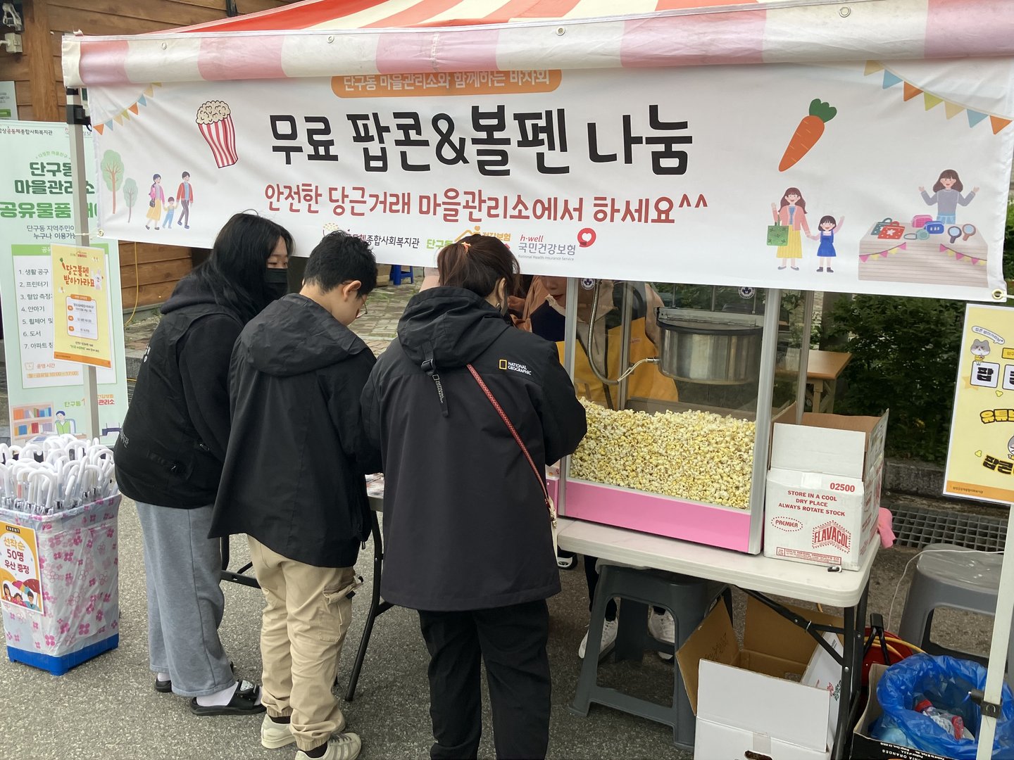바자회_2.jpg