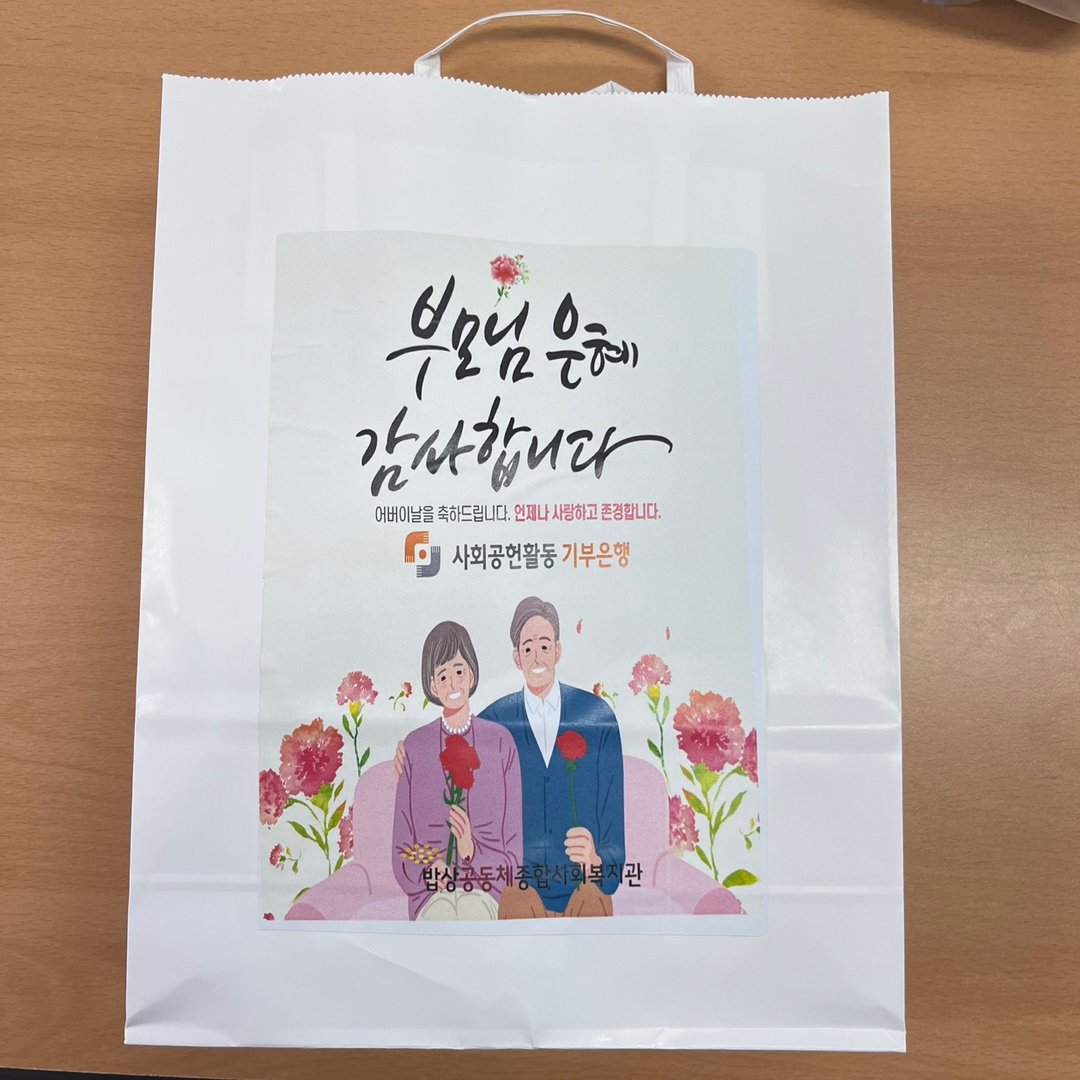 KakaoTalk_20230428_170423862_01.jpg