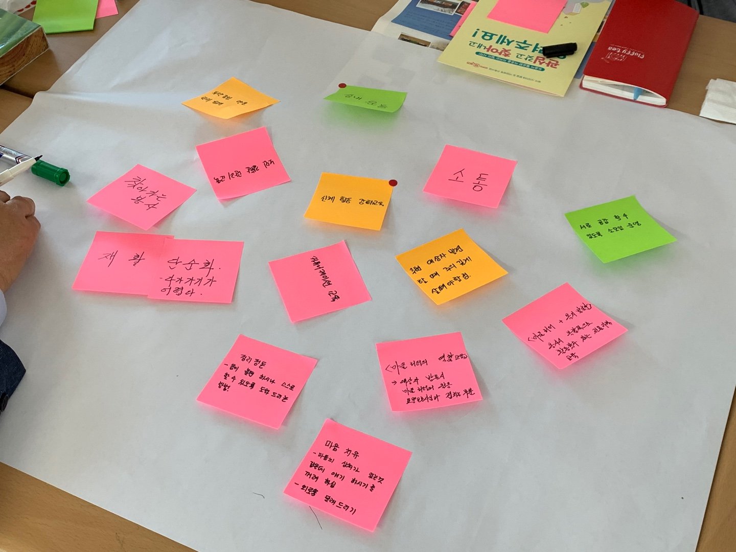 KakaoTalk_20230509_164622509_14.jpg