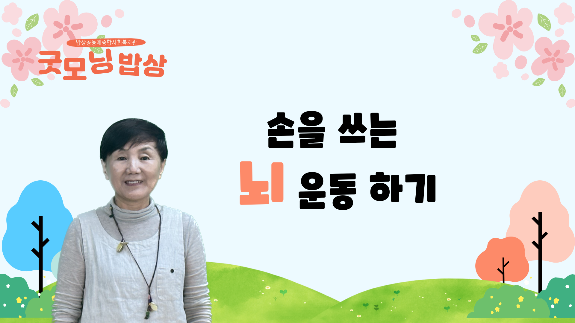 KakaoTalk_20230522_114825523.png