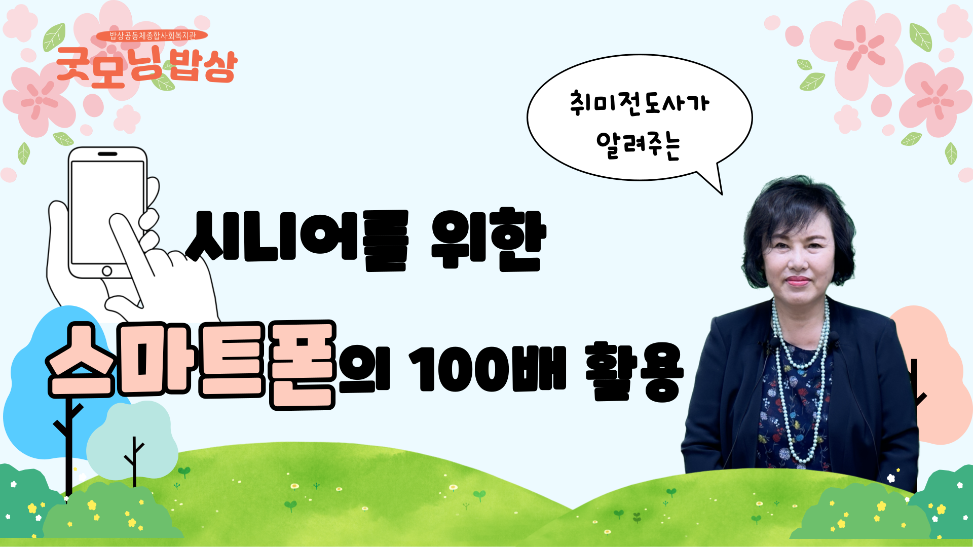 KakaoTalk_20230526_142411945.png