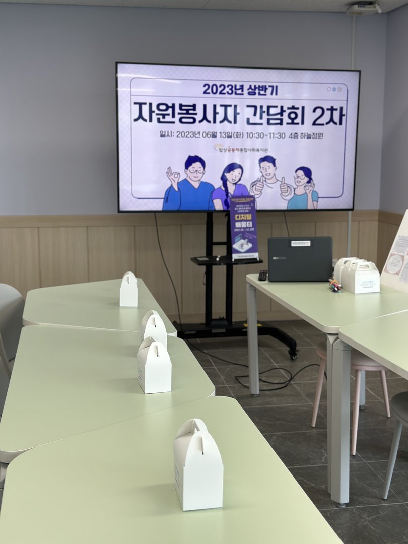 KakaoTalk_20230613_143136839_06.jpg