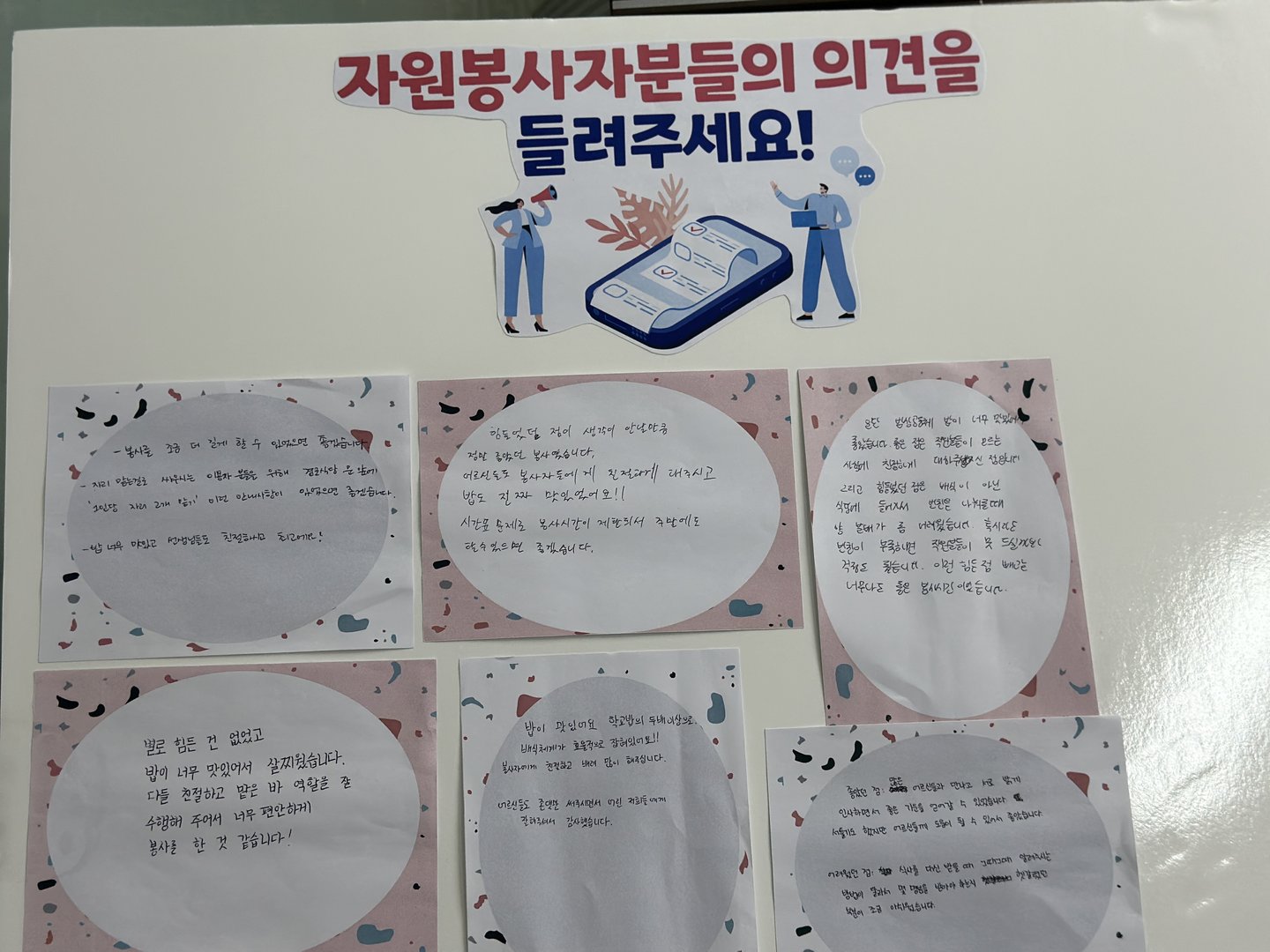 KakaoTalk_20230613_143136839_01.jpg