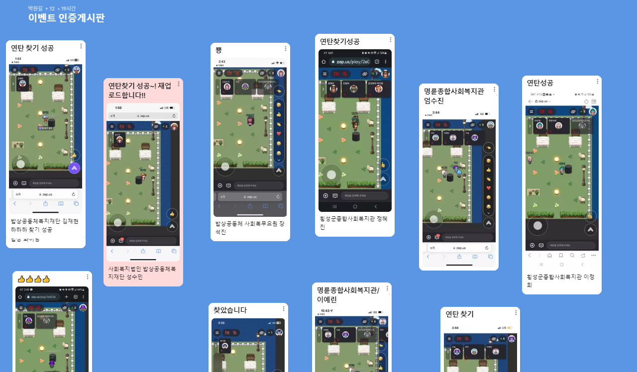 KakaoTalk_20230630_113854783_01.png