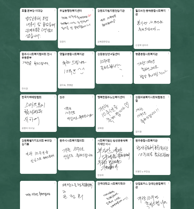KakaoTalk_20230630_113854783_02.png